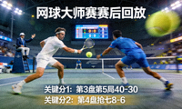 中国.K1(股份)体育有限公司官方Logo - 绿色足球与K1品牌标志